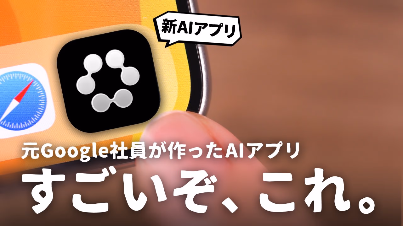 AI资讯:Huxe移动端应用界面展示自动化AI电台生成功能
