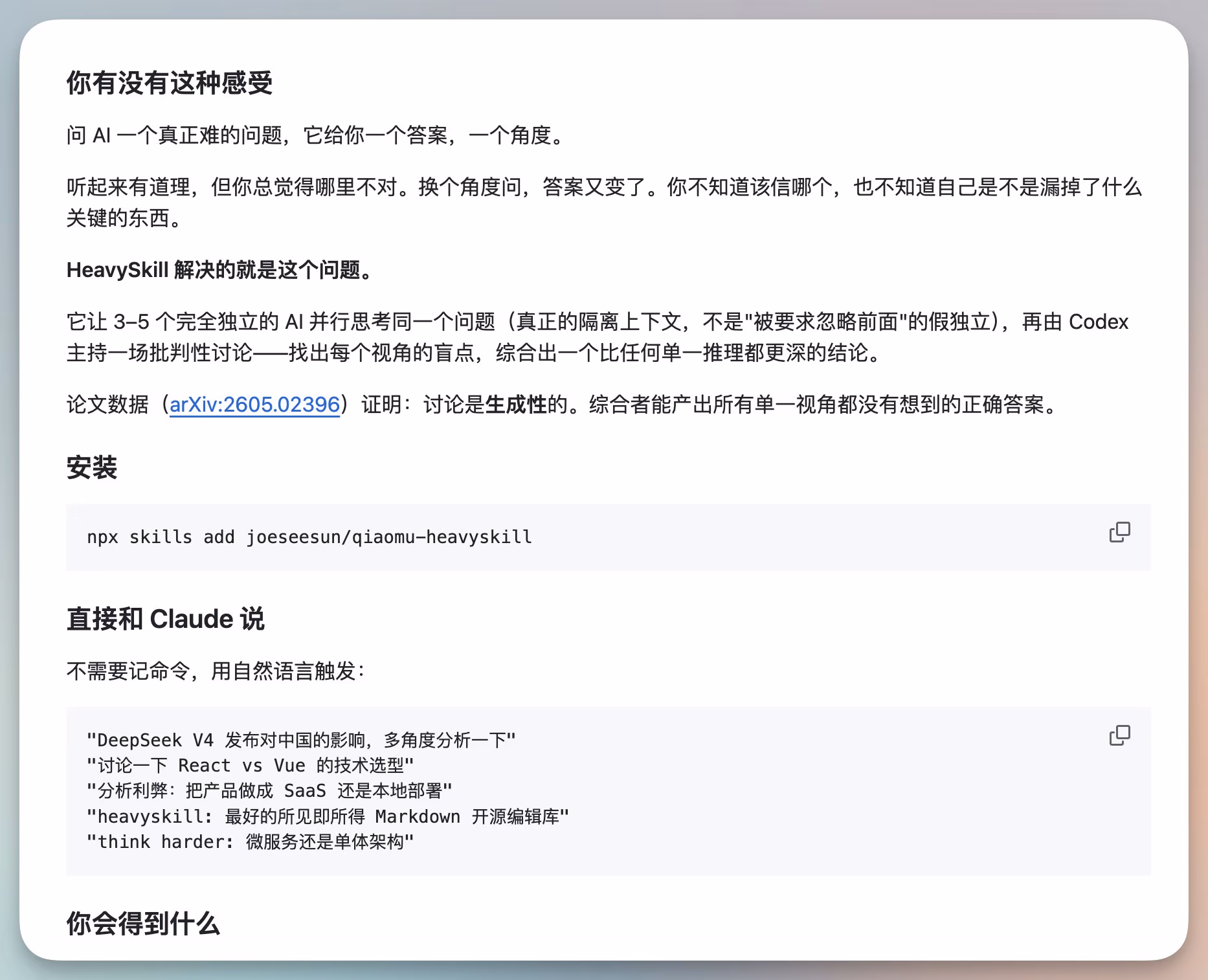 AI资讯:AI资讯:展示多智能体独立思考逻辑流程图