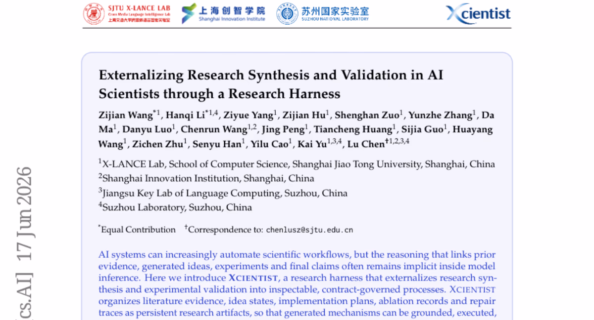 AI资讯：Xcientist架构图展示了自动化科研中从证据搜集到机制验证的完整追溯路径