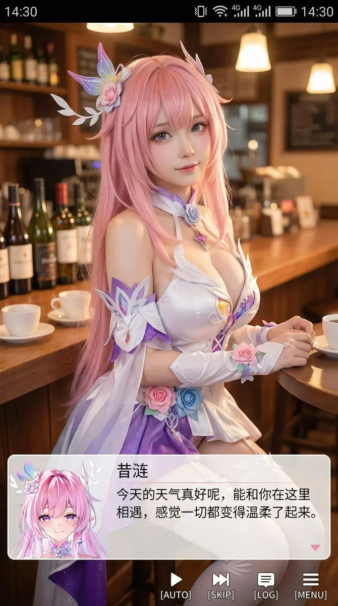 9:16 Cosplayer手机截图