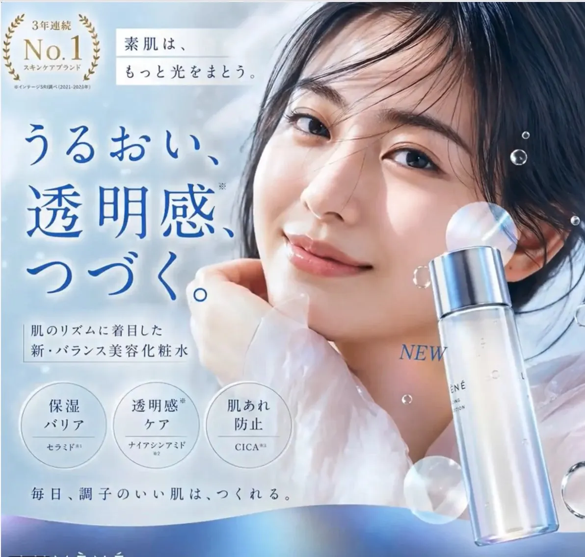 优雅美妆海报模板