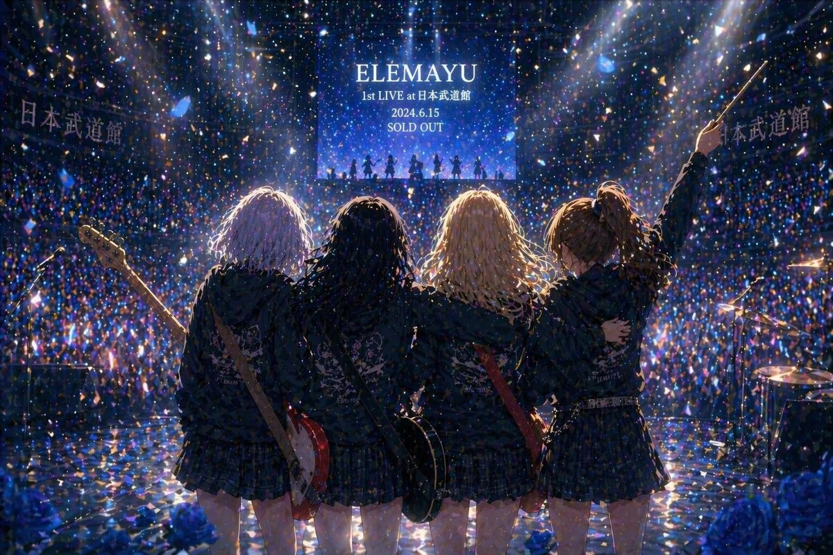 动漫乐队武道馆终演