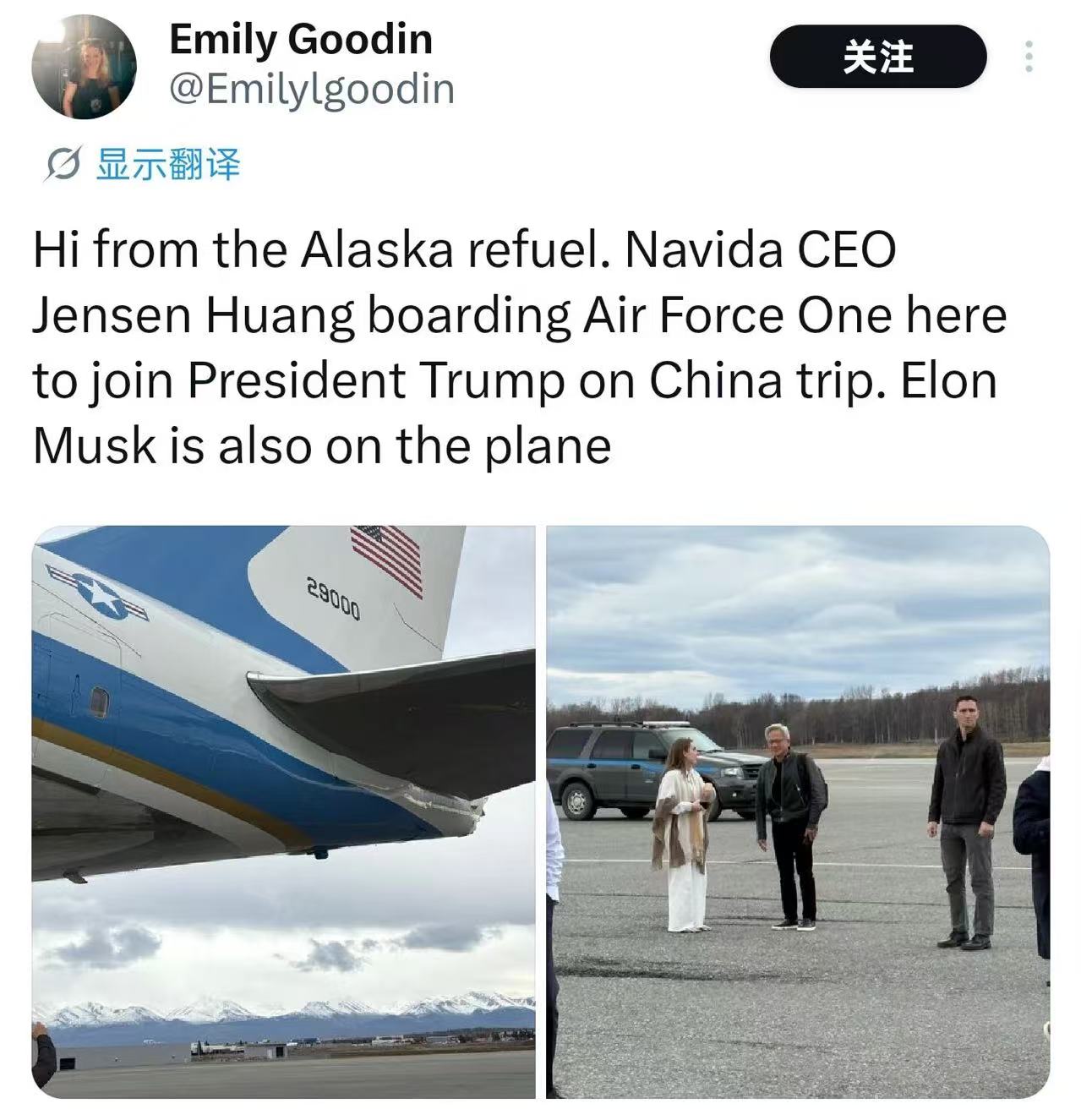 阿拉斯加经停现场