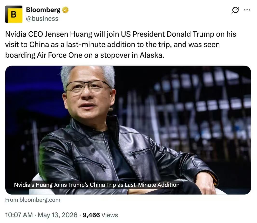 黄仁勋确认加入访华团