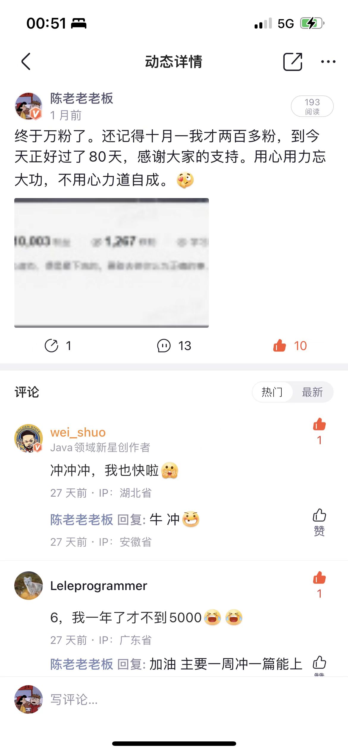 这是我们社团的团徽
